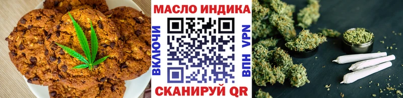 купить наркотики цена  Сафоново  mega ONION  Canna-Cookies марихуана 