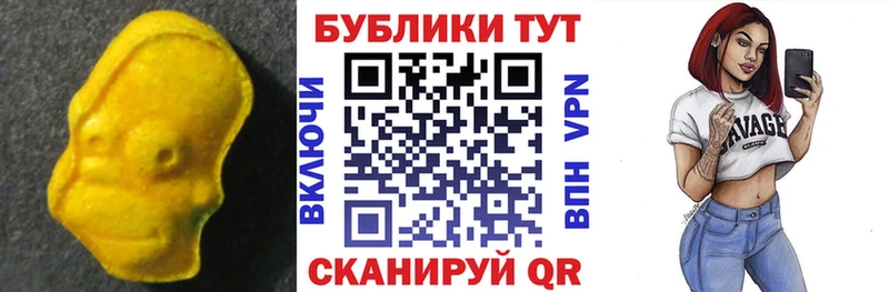 Экстази 300 mg  купить наркотики сайты  Сафоново 