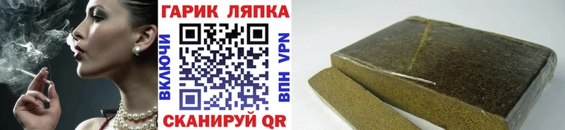 Гашиш гашик  Сафоново 
