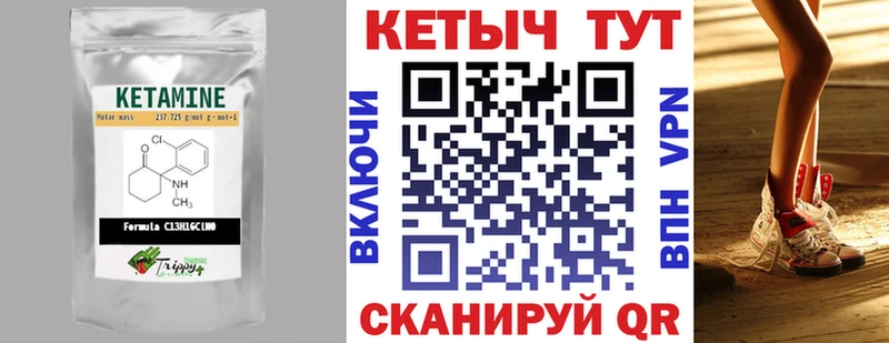 наркота  Сафоново  ОМГ ОМГ tor  Кетамин VHQ 