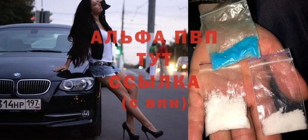 a pvp Абаза