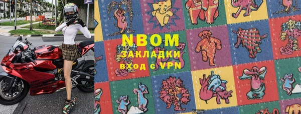 прущий лед Нязепетровск
