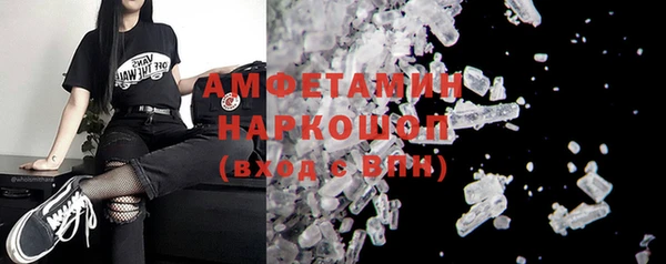 марихуана Алексин