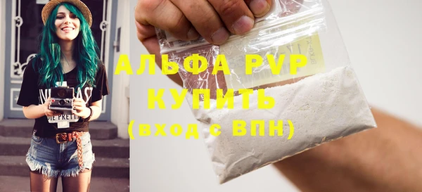 jwh Абдулино