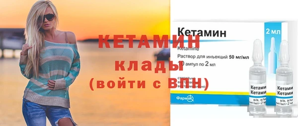 прущий лед Нязепетровск