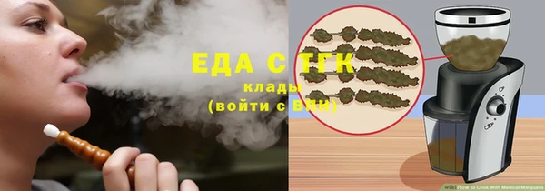 jwh Абдулино