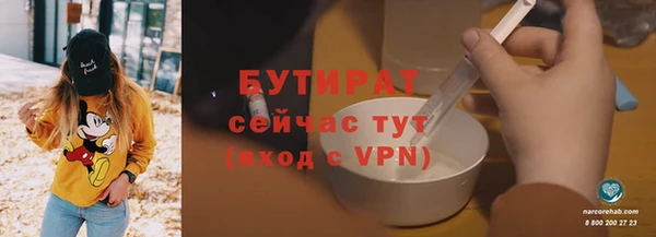 a pvp Абаза
