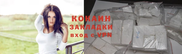 jwh Абдулино