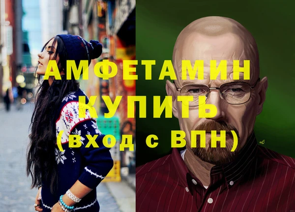 скорость Абинск