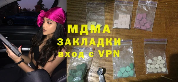 прущий лед Нязепетровск