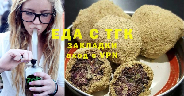 jwh Абдулино