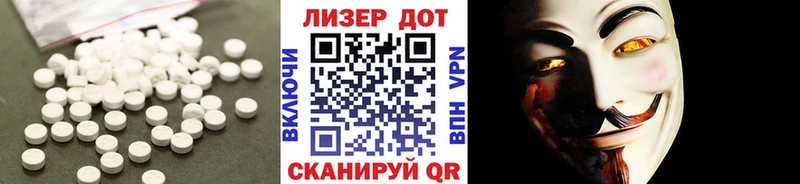 ссылка на мегу сайт  Сафоново  LSD-25 экстази кислота 
