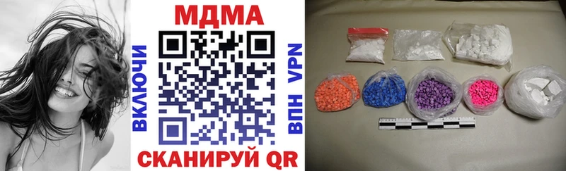 MDMA VHQ  omg зеркало  Сафоново  купить наркоту 