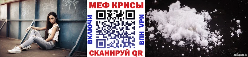 Мефедрон VHQ Сафоново