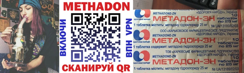Метадон мёд  площадка Telegram  Сафоново 