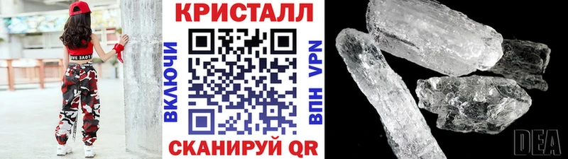 Первитин Декстрометамфетамин 99.9%  blacksprut рабочий сайт  Сафоново 