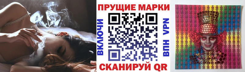 Марки NBOMe 1,5мг  где продают   Сафоново 