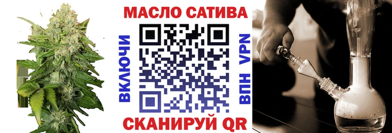 OMG   Сафоново  ТГК вейп 