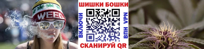 Бошки марихуана план  Сафоново 